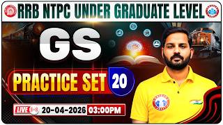 RRB NTPC GS Practice Set 20 | RRB NTPC GS Class | RRB NTPC GS Mock Test | By Abishek Sir