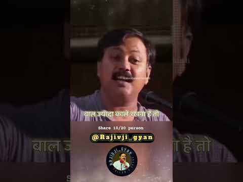 Hair fall solution by rajiv dixit ji #aloevera #hairfall #hairfallsolution #rajivdixit #hairfall