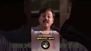 Hair fall solution by rajiv dixit ji #aloevera #hairfall #hairfallsolution #rajivdixit #hairfall