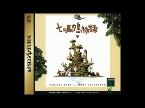 Nanatsu Kaze no Shima Monogatari OST — Redbook Audio Track #4 — Buddy Zoo