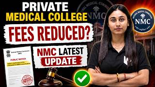Private Medical Colleges Ki Fees Hogi Kam 😳? NMC's Big Decision on Private MBBS Fees | Bharti Singh