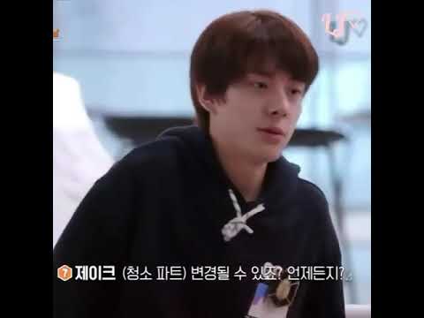[ENHYPEN] Jake Cute Moments Part6 (ILAND)