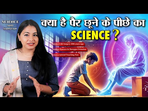 अरब, ईरान में भी सनातन// 3000 हजार साल पहले सनातनी ने कैसे किया ऑपरेशन? //  Science and Sanatan //