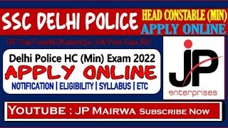 SSC Delhi Police Head Constable Kese Apply kare