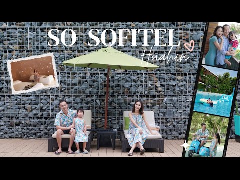 รีวิวโรงแรมหรูติดทะเล So Sofitel Huahin กิจกรรมเพียบ