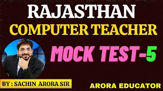 Rajasthan Computer Teacher Mock Test Day-5 | Rajasthan Computer Instructor Vacancy | By Sachin sir |
