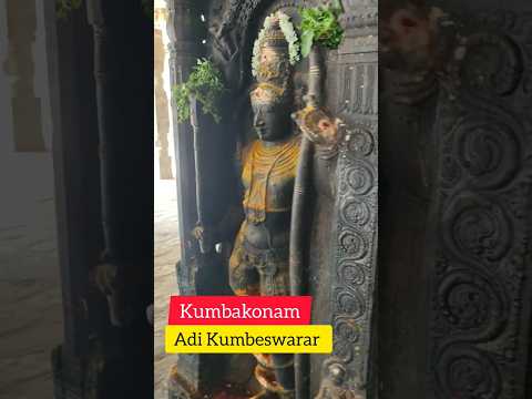 Adi Kumbeswarar Temple✨ The Spiritual Heart of Kumbakonam! #Shorts #Kumbakonam #AdiKumbeswararTemple