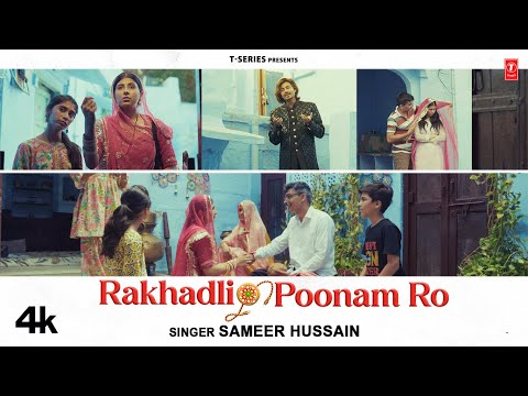 Rakhadli Poonam Ro - Sameer Hussain, Feat. Ridvee, Nemichand & Priyanshi | New Rajasthani Video Song