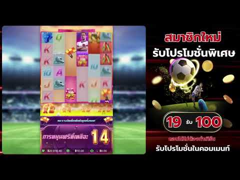 บาคาร่าวอเลท ฝาก ถอนเร็ว แค่ปลายนิ้ว!
