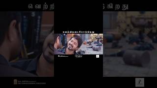 Varisu running successfully #4kuhd #thalapthy67 #thalapathy #varisupromo #varisupongal #thunivu