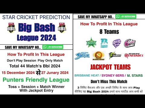 Big Bash League 2024 Analysis With Experts 🌟❣️