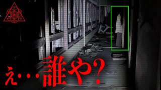 The most terrifying abandoned inn special where "someone" who wasn't a member was there. *The fil...