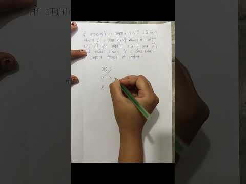 Ratio questions.. previous year questions, short tricks