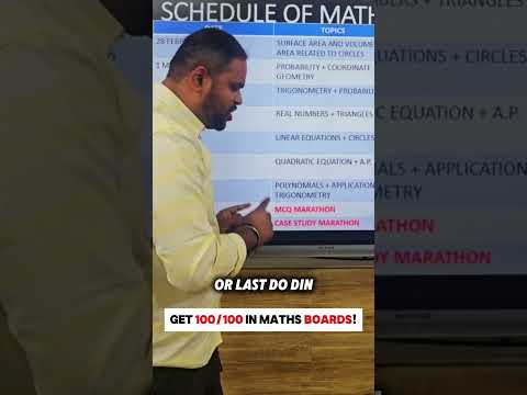 🚀 Crack Your Board Exams!