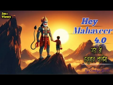जय श्री हनुमान चालीसा | Hey Mahaveer | Mangal Murti | 4.0 | RG KARTIKEYA  |SLOWED REVERB