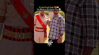 This Is Not Just a Uniform ❤️🇮🇳 It Was the Dream of Two Brothers 🥹 #army #shorts #youtubeshorts
