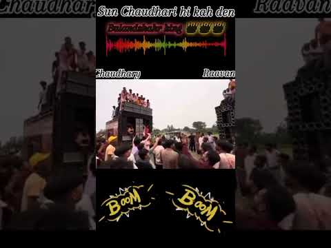 dj Choudhary vs dj ravvan competition 2025💥⚜️