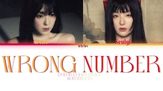 Red Velvet - IRENE & SEULGI Cover (레드벨벳) - "Wrong Number" (Original by TVXQ) Color Coded Lyrics
