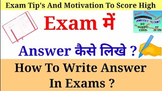 Top 7 Paper Presentation Tip's { For Students } || Score Full Marks On Exam || Mindsofttechno