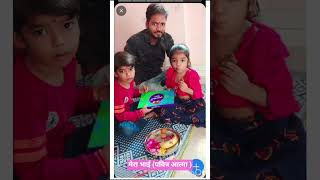 My brother Alok Krishna Chandrakar