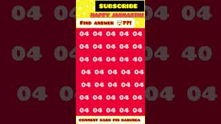 🤯04 me se 40 ko🤯 #ढूंढो #youtubeshort #youtubevideo #youtubechannel #mathchallenge #viralvideo