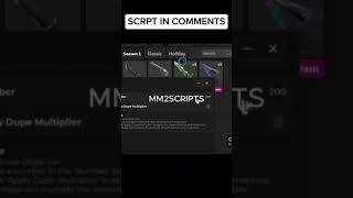 MM2DUPE #2025