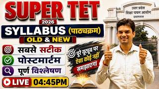 SUPER TET 2026 New Syllabus | OLD vs NEW पूरा विश्लेषण | नया पाठ्यक्रम, Pattern, Marks Distribution