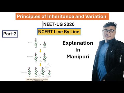 Principle of Inheritance and Variation || Part- 2 || NEET UG Foundation #ncert #neet #latestnews