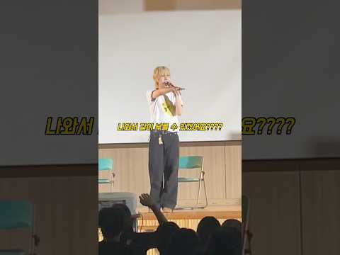 관객에게 마이크를 주면 생기는 일…