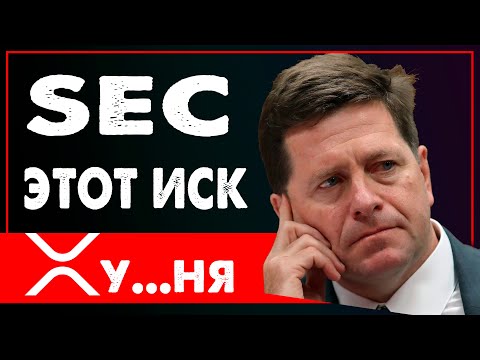 Рипл XRP! Суд нам не страшен! ToTheMoon