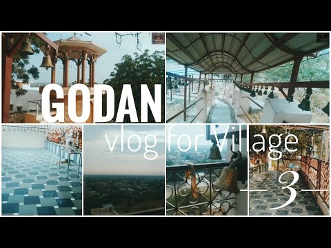 Godan Vlog For Village  (INDIA) | friend blog | prem kumar /Tur Enjoy For Time Android 2023 #blog