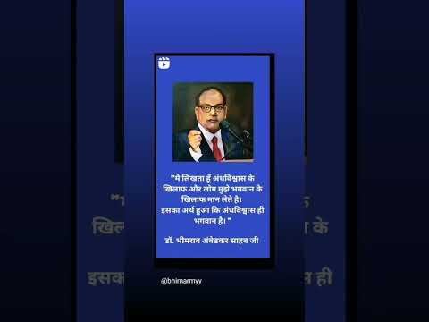 @_Dr._ ambedkar _short#video#