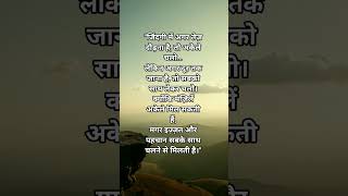 #MotivationalThought #ZindagiKiSeekh #HeartVsMind #LifeChangingQuotes #emotional
