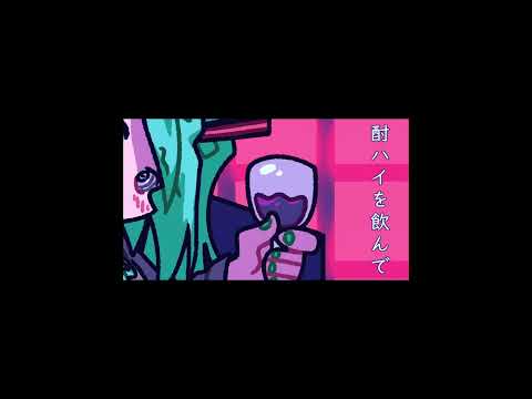 スーパーフュージョン - Maiku Tachibana(Cover) #スーパーフュージョン #Superfusion #Maiku Tachibana #歌ってみた