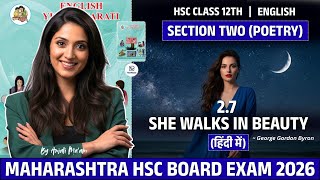 She Walks in Beauty | Class 12 English | Maharashtra HSC Board 2026 | Chapter 2.7 | (in Hindi)
