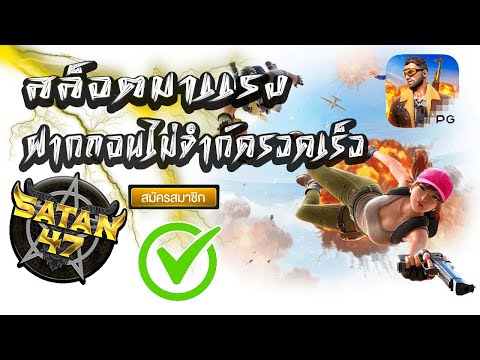 เว็บตรงสล็อตออนไลน์ สล็อตแตกง่าย เว็บตรงคุณภาพ 2025