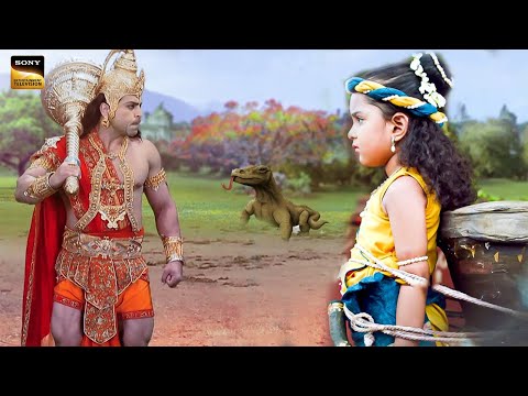 हनुमान क्यों कान्हा के पैर छुने वृन्दावन आये | श्री कृष्ण की कहानी - यशोमती मईया के नंदलाला