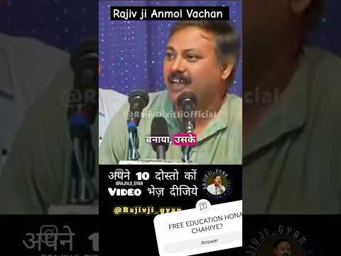 indian education by rajiv dixit #rajivdixit #indianeducation #education #education  #krishnasudama