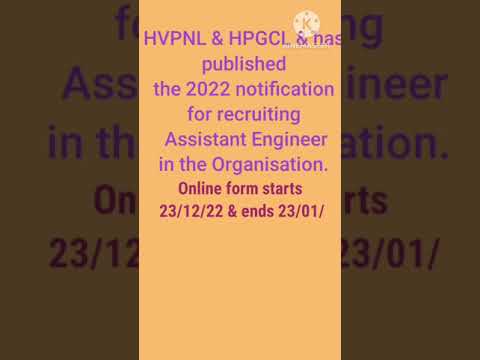 Haryana AE recruitment 2022 | HPGCL vacancy 2022 | GATE 2022 Vacancy | HVPNL vacancy 2022