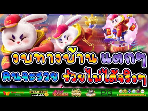 สล็อตแตกง่าย สล็อตเว็บตรง สล็อตวอเลท เกมส์ค่ายPG