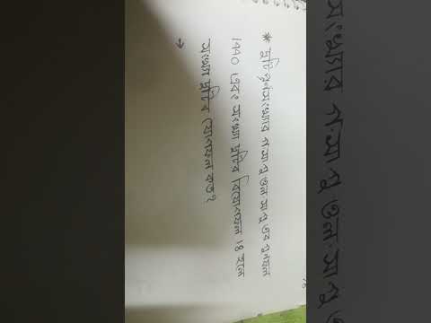 Math Olympiad question for junior category