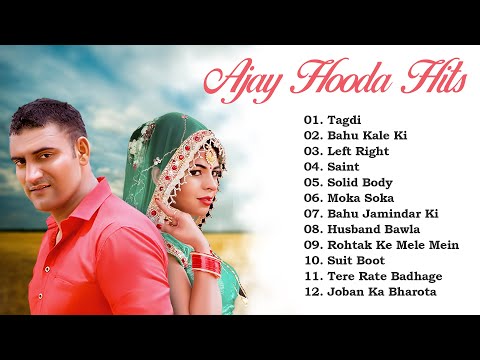 Ajay Hooda Hits Songs || New Haryanvi DJ Song 2025 || Hits Of Ajay Hooda || Haryanvi DJ Song