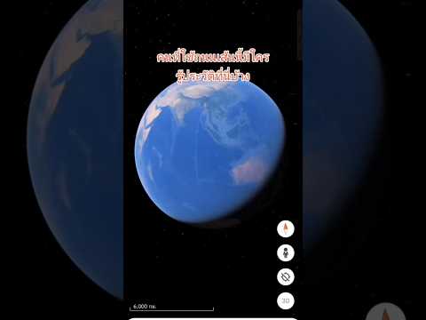 Google Earth คนที่ใช้ถนนเส้นนี้มีใครรู้ประวัติที่นี่บ้าง #shorts