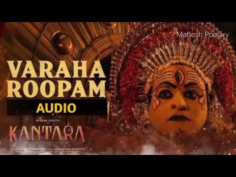 ಕಾಂತಾರ|Kantara - Varaha Roopam Audio | #rishabshetty  #kantara #kannada #god