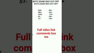 bstc 2023 final cut off #bstc2023 #bstccutoff #shorts