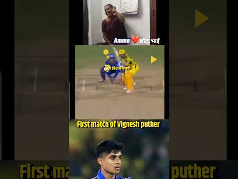 🔥 Vignesh Puther's Family Reaction to MI vs CSK First Match! 🔥