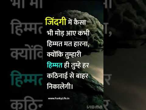 #study #student #motivational #motivationalquotes #hardwork #viral #motivationalthought #viralvideo
