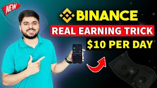 How To Earn From Binance Daily ? | Binance Se Paise Kaise Kamaye | Binance Real Earning Method