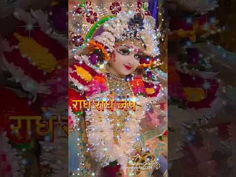 # happy# Janmashtami#🌹❤🌹❤🌹❤👏👏😄