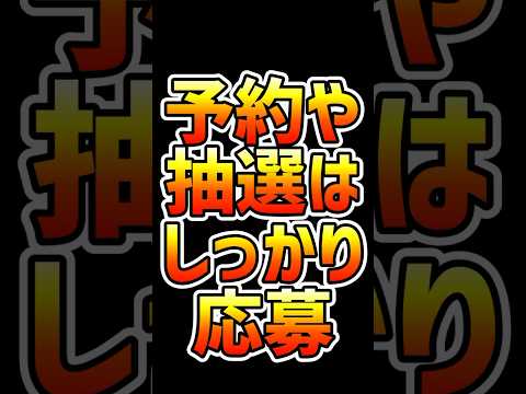 【ポケカ新弾!?】ロケット団の栄光！？わるいポケモン収録！？高騰間違いなし！？やめろ！やめてくれぇ！！みんなどうする？？【ロケット団の栄光】‪#ポケカ ‪#pokemoncards